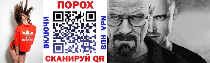 цена наркотик  Белокуриха  АМФ VHQ 