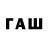 Бутират 1.4BDO Nurbolat Kazakbayev