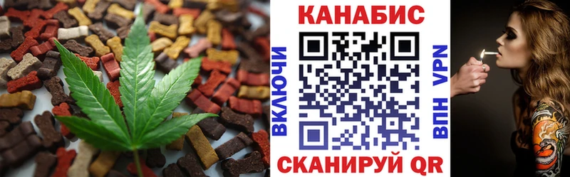 Печенье с ТГК конопля  Белокуриха 