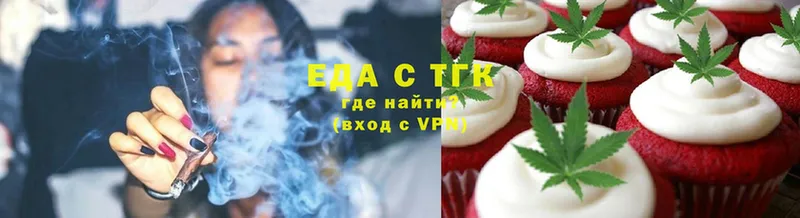 Canna-Cookies конопля  мега ссылки  Белокуриха 