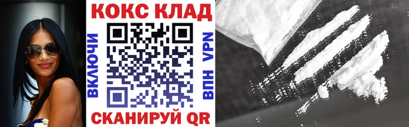 блэк спрут вход  Белокуриха  КОКАИН 98%  магазин продажи наркотиков 