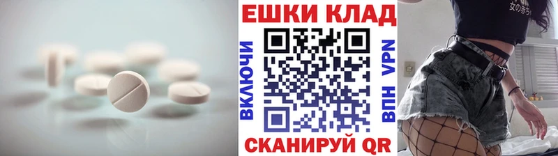 Экстази mix  Белокуриха 