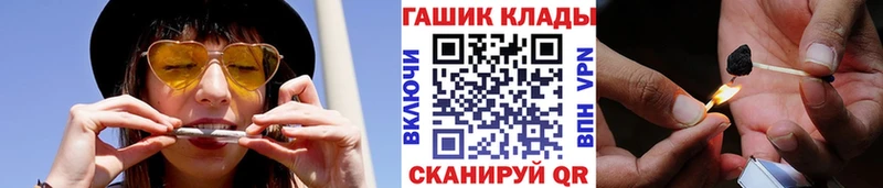 кракен как зайти  купить закладку  Белокуриха  ГАШИШ хэш 