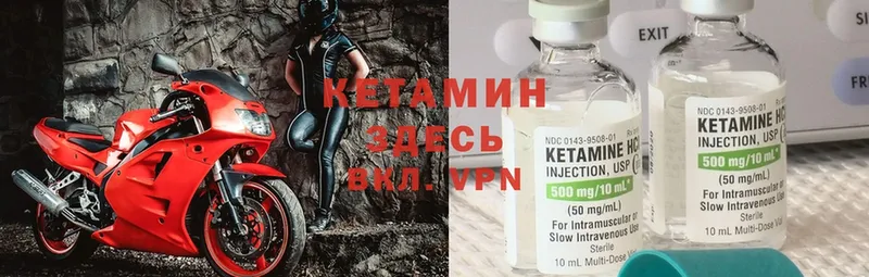 сколько стоит  Белокуриха  КЕТАМИН ketamine 