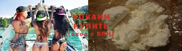 кокаин перу Балабаново