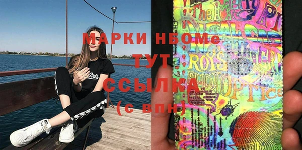 марки nbome Лагань