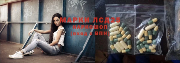 марки nbome Лагань