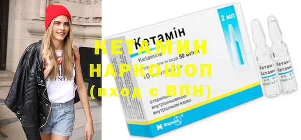 марки nbome Лагань