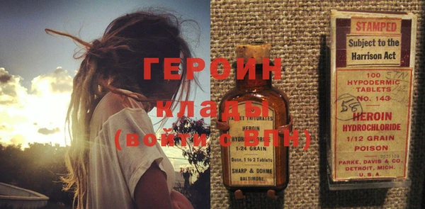 COCAINE Аркадак