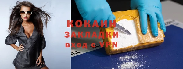 марки nbome Лагань