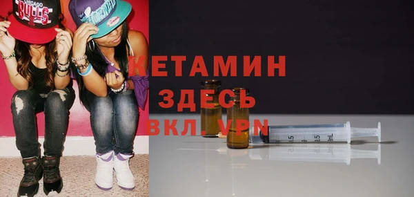 марки nbome Лагань