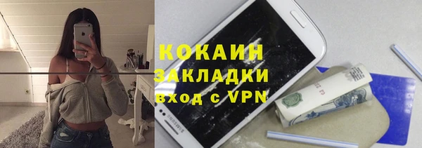 марки nbome Лагань