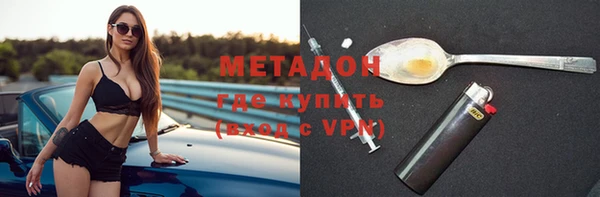 марки nbome Лагань