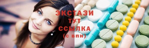 экстази Балахна