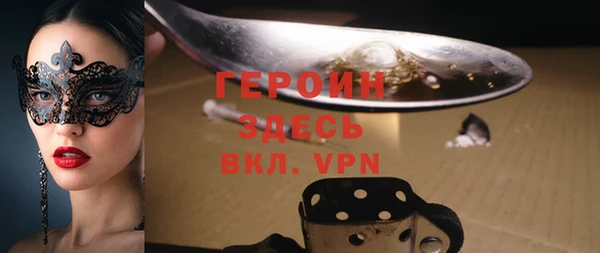 марки nbome Лагань