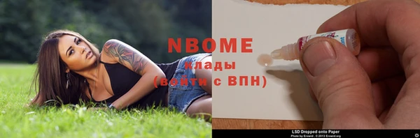бутик Струнино
