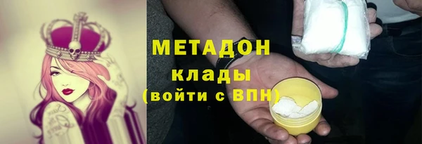 экстази Балахна