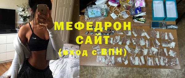меф VHQ Ладушкин