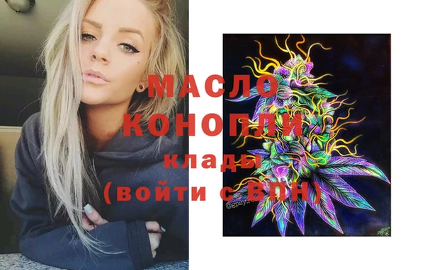 марки nbome Горняк