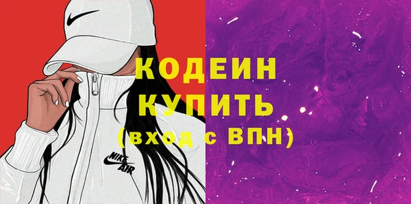 экстази Балахна