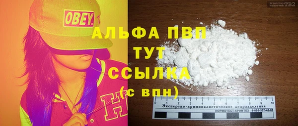 мефедрон мука Армянск
