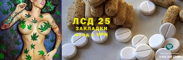 марки nbome Лагань
