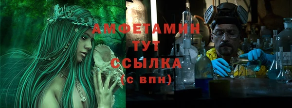 меф VHQ Ладушкин