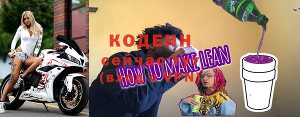 марки nbome Горняк