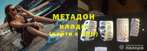 MDMA Premium VHQ Куйбышев