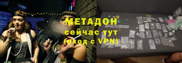 экстази Балахна