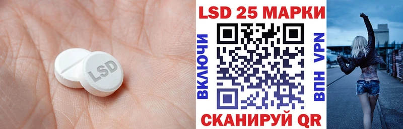 ЛСД экстази ecstasy  закладки  Белокуриха 