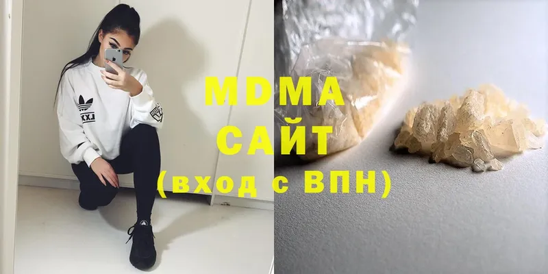 MDMA кристаллы  Белокуриха 