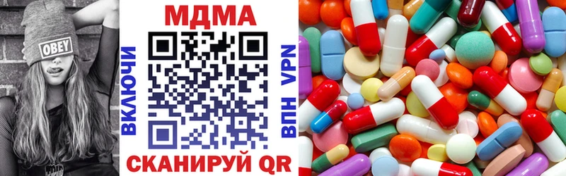 как найти закладки  Белокуриха  kraken ССЫЛКА  MDMA VHQ 