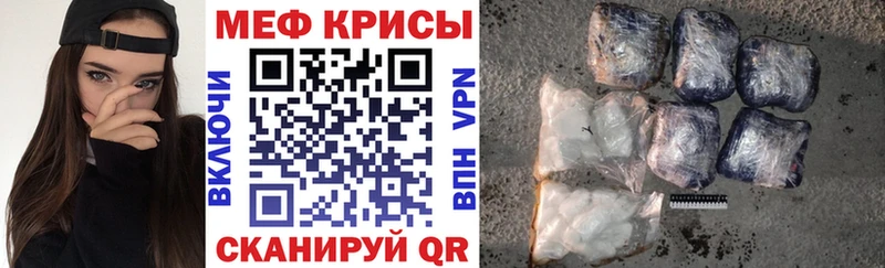 как найти наркотики  Белокуриха  МЕФ мука 