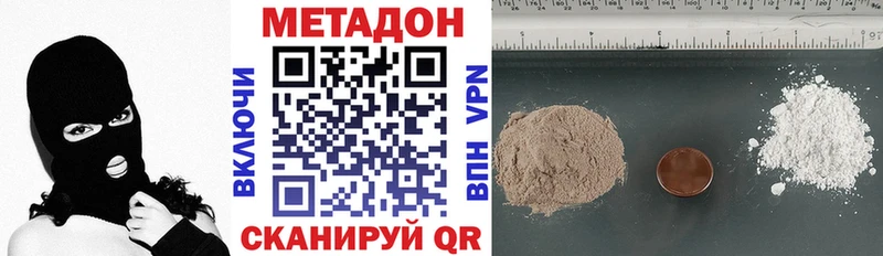 Метадон белоснежный  как найти закладки  Белокуриха 