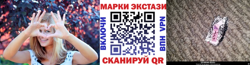 Марки N-bome 1500мкг  где продают   Белокуриха 