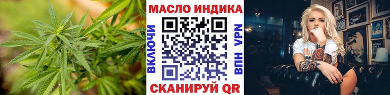 Дистиллят ТГК жижа  блэк спрут как войти  Белокуриха 